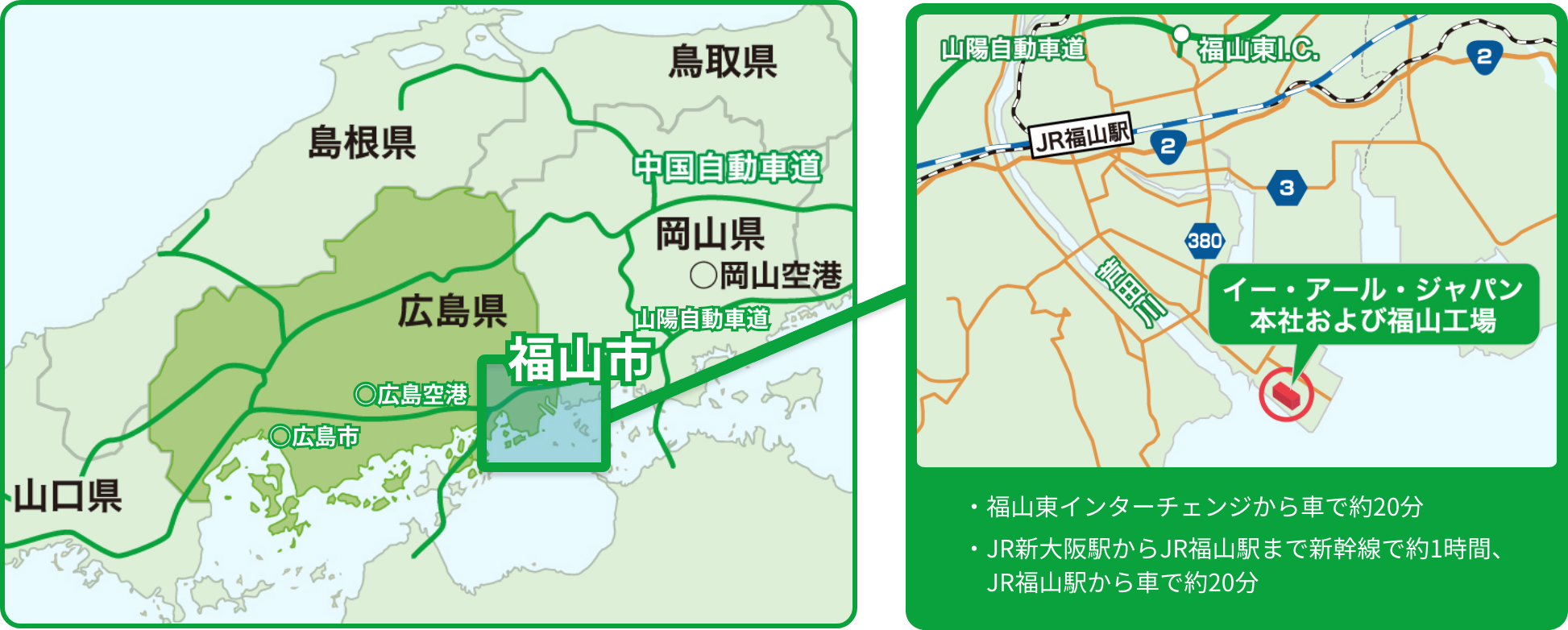 イー・アール・ジャパンの所在地地図